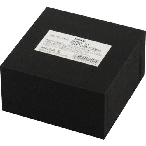 라이트 고무 블록 블랙 50×100×100mm GR50-51 1장