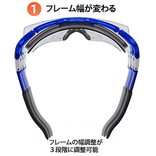 야마모토 일안형 보호 안경(오버글라스 타입) SN-770 1개