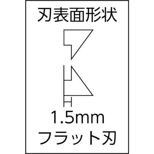 グット　カットニッパー横型φ１．３　YN-104　1 個