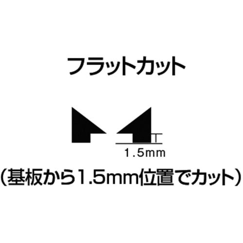 グット　カットニッパー横型φ１．３　YN-104　1 個