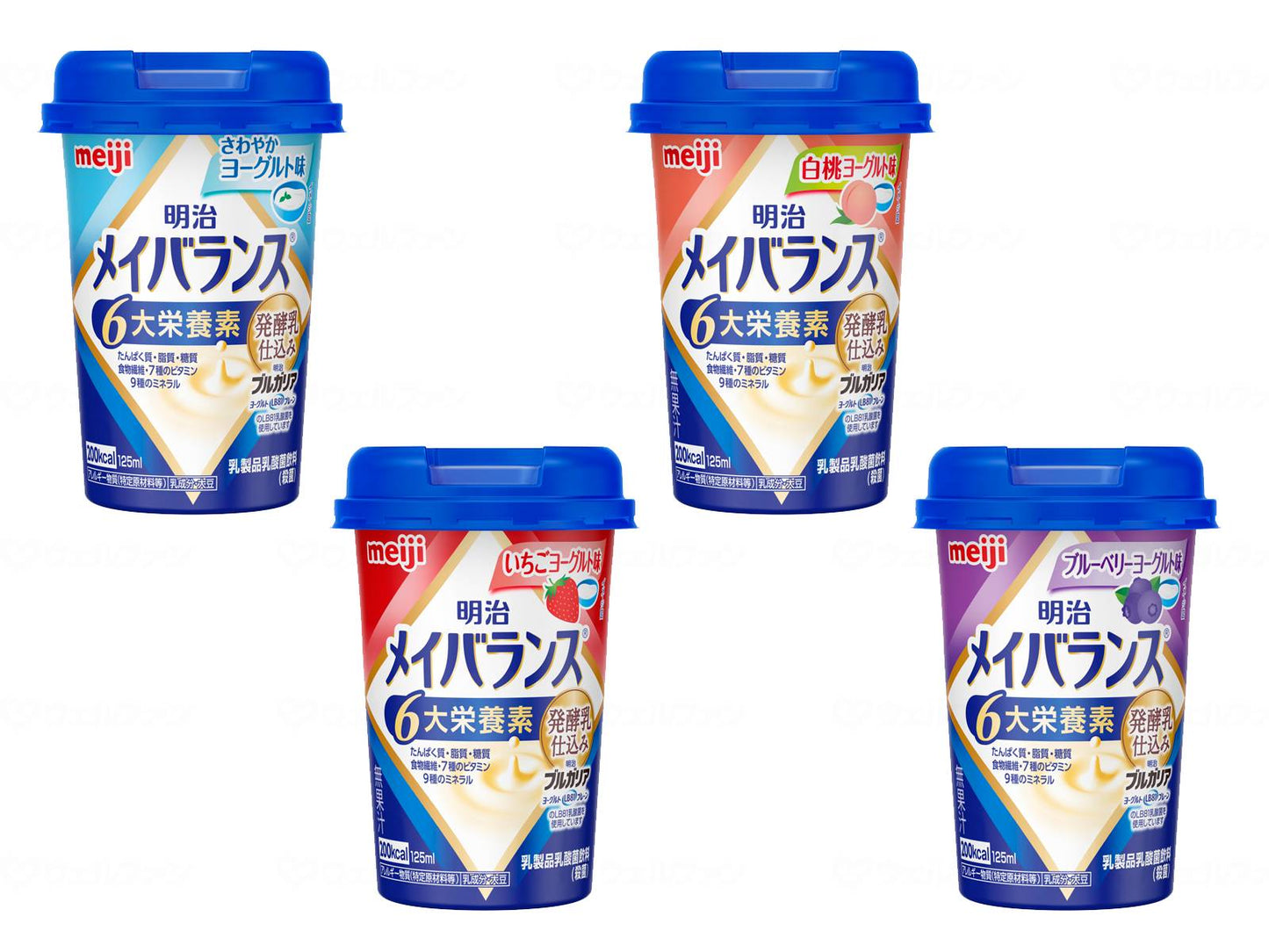 明治メイバランスMiniｶｯﾌﾟ　アソートBOX 4種6個ｾｯﾄ 発酵乳仕込みｼﾘｰｽﾞ