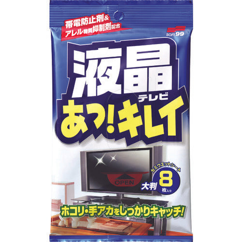 ＳＯＦＴ９９　ウェットワイパー　液晶あっキレイ　大判８枚入り　20637　1 PK