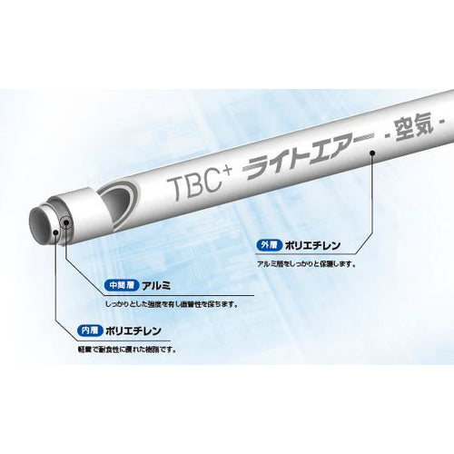 TBC Light Air Double Connection Elbow White AIRWT20-KE 1 pc
