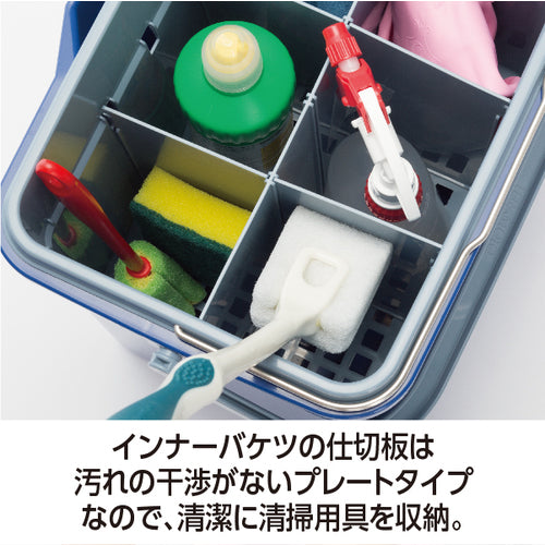 テラモト　仕切付きバケツ２ブルー　CE-447-100-3　1 個