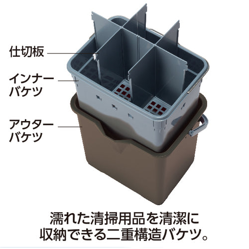 テラモト　仕切付きバケツ２エンジ　CE-447-100-6　1 個