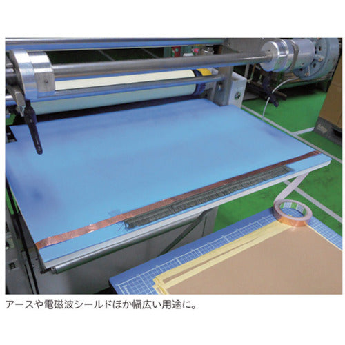 日東　導電性粘着テープ　ニトホイル　ＣＴ−３１１Ｅ　１５ｍｍ×２０ｍ　茶褐色　CT311E-15　1 巻