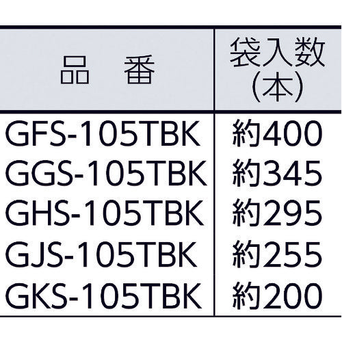 オーバンド　たばね　＃１４×５　黒　５００ｇ袋　（約４００本入）　GFS-105TBK　1 袋