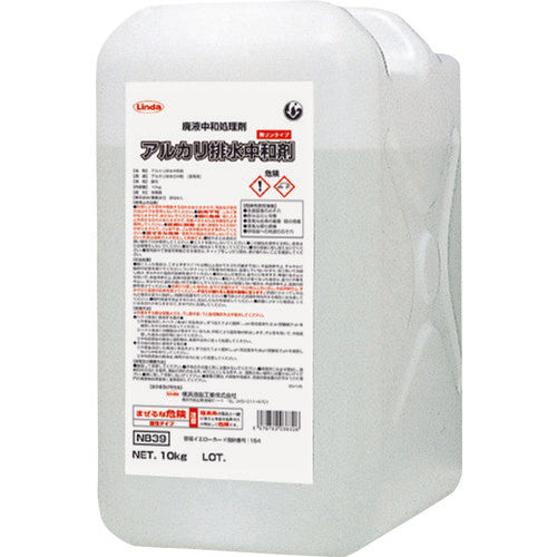 Linda Alkaline Drainage Neutralizer 10kg/BL NB39 1 pc