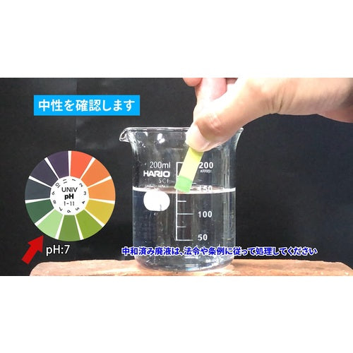 Linda Alkaline Drainage Neutralizer 10kg/BL NB39 1 pc