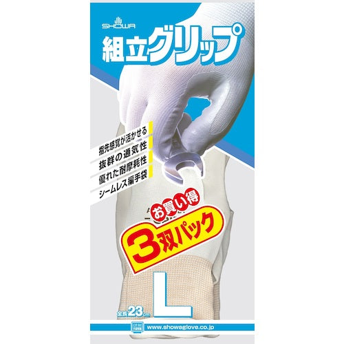 ＳＨＯＷＡ　ニトリルゴム背抜き手袋　組立グリップ３双パック　グレー　Ｌサイズ　NO370-L-3P　1 PK