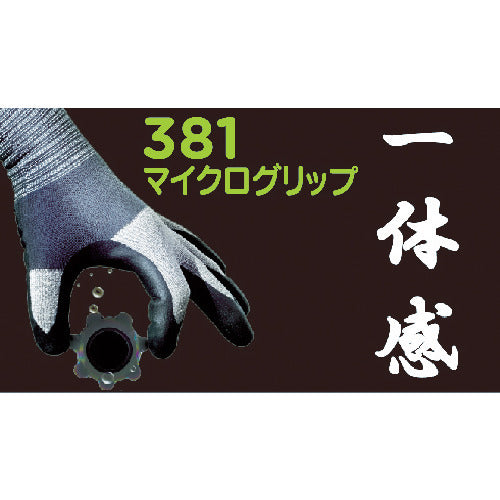 ＳＨＯＷＡ　ニトリルゴム背抜き手袋　ＮＯ３８１マイクログリップ　Ｌサイズ　NO381-L　1 双