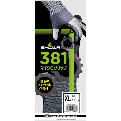 SHOWA Nitrile Rubber Backless Gloves No. 381 Microgrip XL Size No. 381-XL 1 Pair
