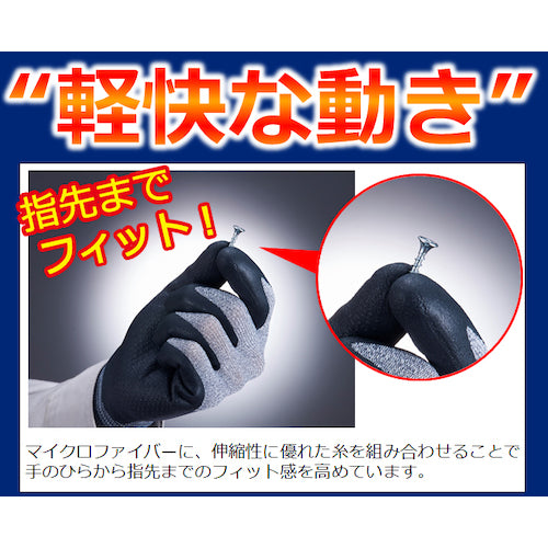 SHOWA Nitrile Rubber Backless Gloves No. 381 Microgrip XL Size No. 381-XL 1 Pair