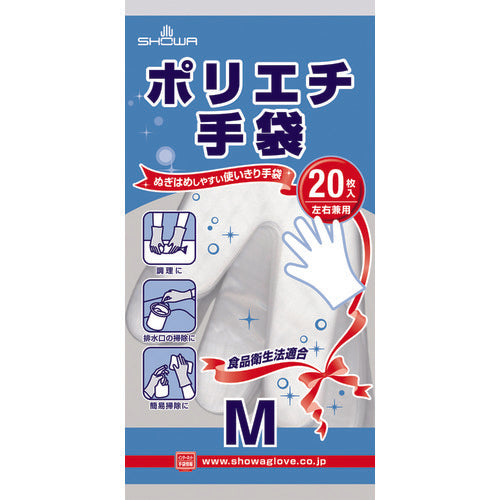 ＳＨＯＷＡ　【売切廃番】ポリエチレン使い捨て手袋　Ｎｏ８２６ポリエチ手袋　内エンボス２０枚入　Ｍサイズ　NO826-M20P　1 袋