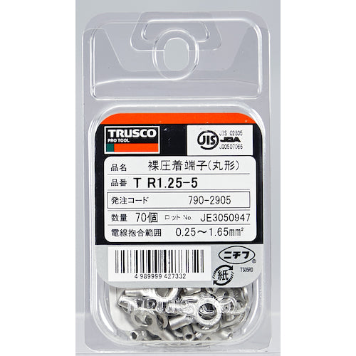 ＴＲＵＳＣＯ　裸圧着端子丸形φ５．３長さ１５．６　（７０個入）　T-R1.25-5　1 PK