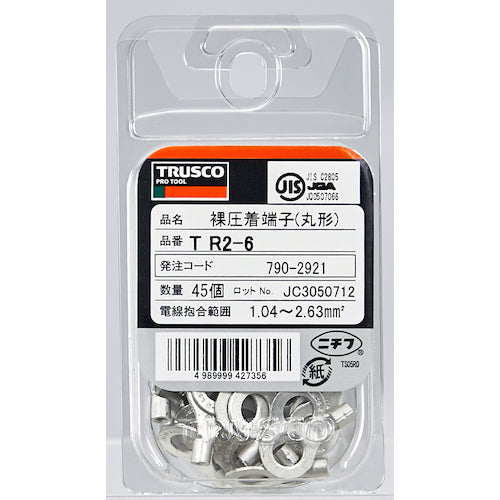 ＴＲＵＳＣＯ　裸圧着端子丸形φ６．４長さ２１．５　（４５個入）　T-R2-6　1 PK