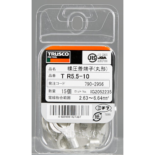 ＴＲＵＳＣＯ　裸圧着端子丸形φ１０．５長さ２８．０　（１５個入）　T-R5.5-10　1 PK