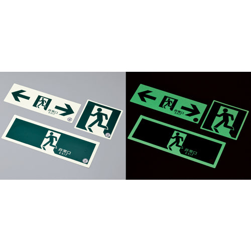 Green Cross Medium Brightness Luminous Evacuation Guidance Sticker Sign ←Emergency Exit→ TSN903 100 x 300 Fire Department Approved 068013 1 Sheet