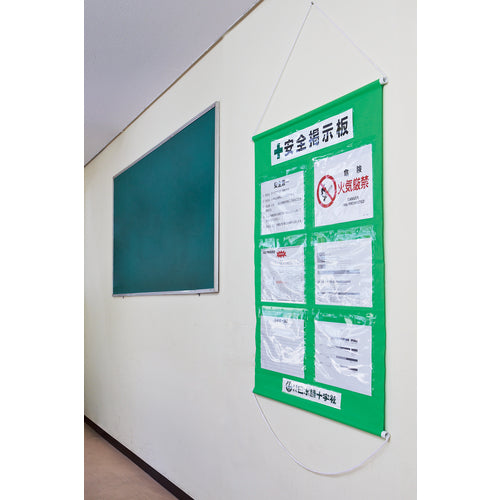 Green Cross Construction Management Banner (Free Bulletin Board) A4 x 6 Light Green KKM-2YG 1075 x 760 130022 1 pc
