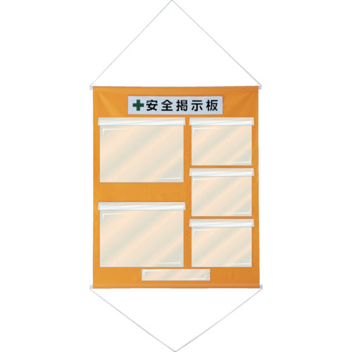 Green Cross Construction Management Curtain (Free Bulletin Board) A3 x 2, A4 x 3 Orange KKM-3YR 1075 x 870 130031 1 sheet