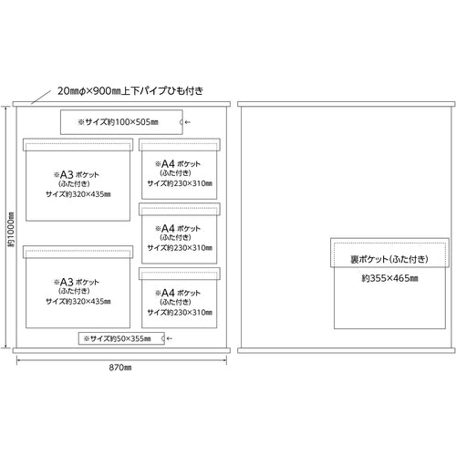 Green Cross Construction Management Curtain (Free Bulletin Board) A3 x 2, A4 x 3 Orange KKM-3YR 1075 x 870 130031 1 sheet
