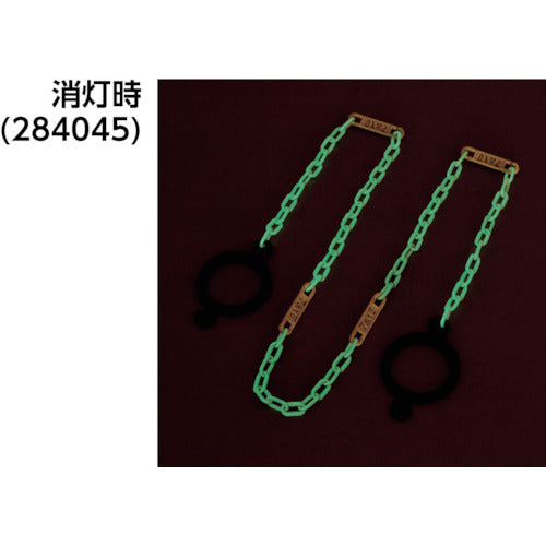 Green Cross High Brightness Luminous Plastic Chain for Cones (with Rings) CHB-FL Length 2m PE 284046 1 piece