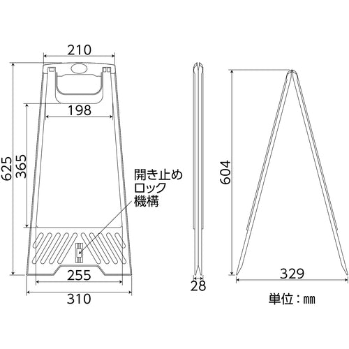緑十字　フロアサインスタンド　清掃中・足元にご注意　フロアサイン−４０１　６２５×３１０ｍｍ　両面表示　337401　1 台