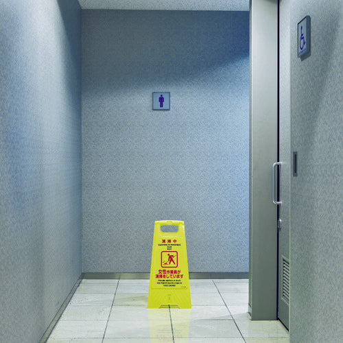 Green Cross Floor Sign Stand Cleaning in progress, Male ⇔ Female workers Floor Sign-402 625 x 310 Double-sided display 337402 1 unit