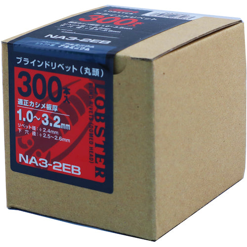 エビ　ブラインドリベット（アルミ／アルミ製）　３−２（３００本入）　エコＢＯＸ　NA32EB　1 箱