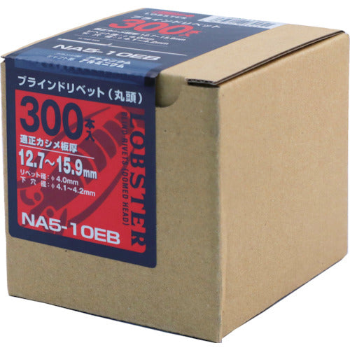 エビ　ブラインドリベット（アルミ／アルミ製）　５−１０（３００本入）　エコＢＯＸ　NA510EB　1 箱