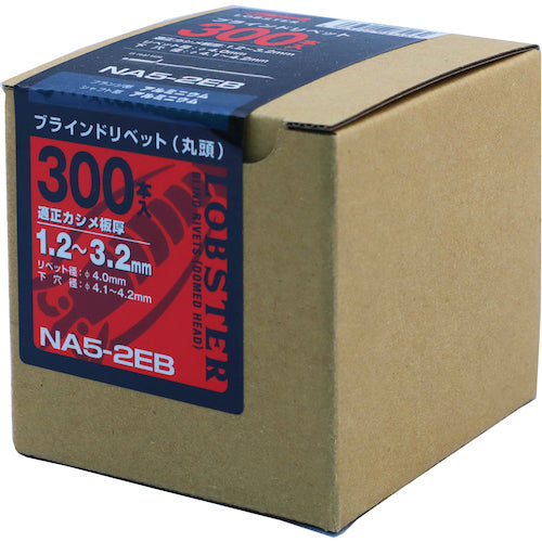 エビ　ブラインドリベット（アルミ／アルミ製）　５−２（３００本入）　エコＢＯＸ　NA52EB　1 箱