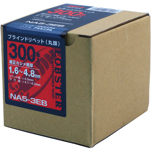 エビ　ブラインドリベット（アルミ／アルミ製）　５−３（３００本入）　エコＢＯＸ　NA53EB　1 箱