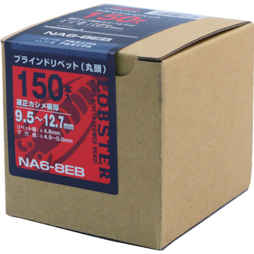 새우 블라인드 리벳(알루미늄/알루미늄제) 6-8(150개입) 에코 BOX NA68EB 1상자