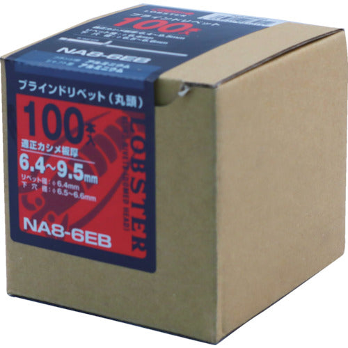 エビ　ブラインドリベット（アルミ／アルミ製）　８−６（１００本入）　エコＢＯＸ　NA86EB　1 箱