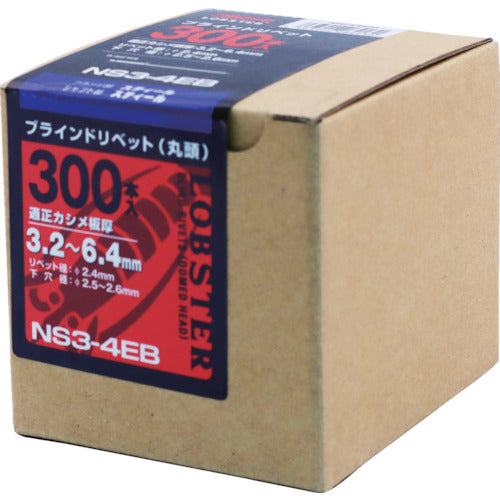 エビ　ブラインドリベット（スティール／スティール製）　３−４（３００本入）　エコＢＯＸ　NS34EB　1 箱