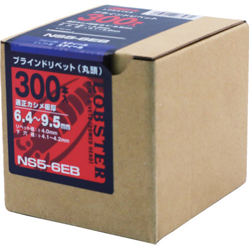 새우 블라인드 리벳(스틸/스틸제) 5-6(300개입) 에코 BOX NS56EB 1 상자