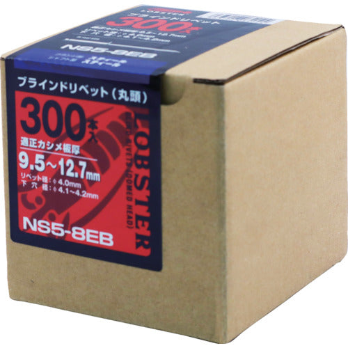 새우 블라인드 리벳(스틸/스틸제) 5-8(300개입) 에코 BOX NS58EB 1 상자