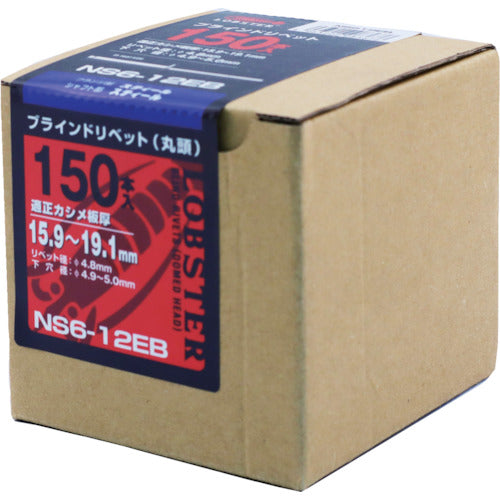 EBI Blind Rivets (Steel/Steel) 6-12 (150 pcs) Eco Box NS612EB 1 box
