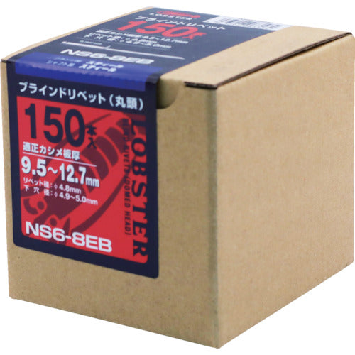 EBI Blind Rivets (Steel/Steel) 6-8 (150 pcs) Eco Box NS68EB 1 box