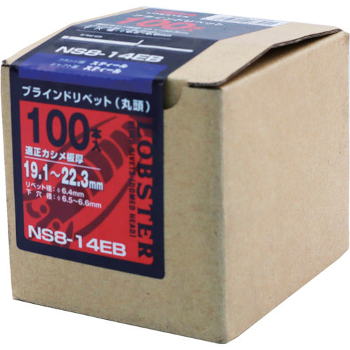 EBI Blind Rivets (Steel/Steel) 8-14 (100 pcs) Eco Box NS814EB 1 box