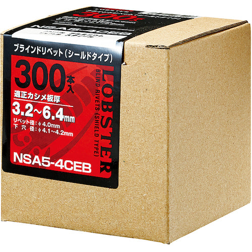 エビ　ブラインドリベット・シールドタイプ　エコＢＯＸ　アルミ／スティール　６−６　（１５０本入）　NSA66CEB　1 箱