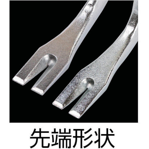 Hirata brand very light bar 750mm 02030 1 piece