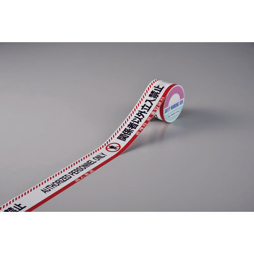 Green Cross Barricade Tape, No Entry for Authorized Persons (4 languages), Red/White, BT-60E, 60 width x 50 m, 147018, 1 roll