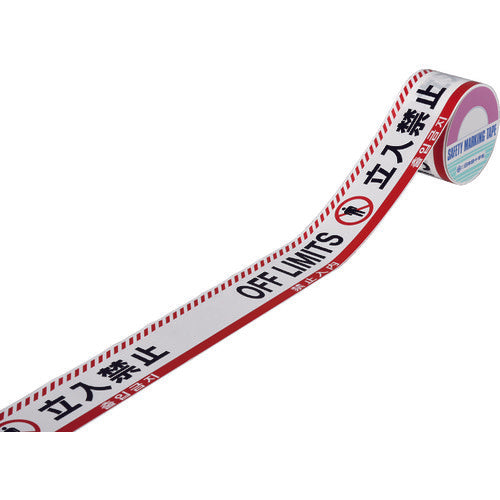緑十字　バリケードテープ　立入禁止（４ヶ国語）　赤／白　ＢＴ−６０Ｇ　６０ｍｍ幅×５０ｍ　147020　1 巻