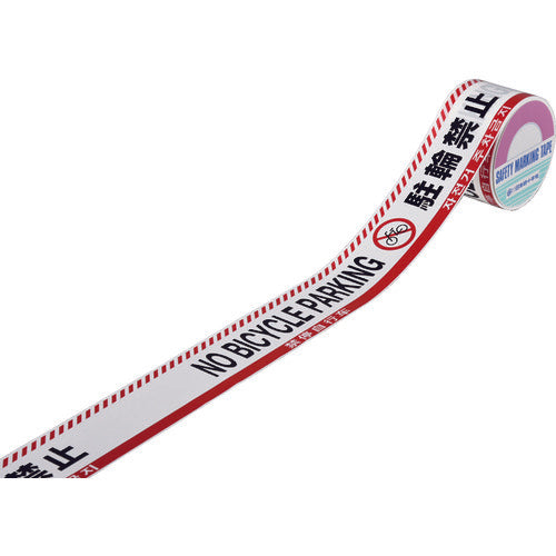 Green Cross Barricade Tape No Parking (4 languages) Red/White BT-60I (Eye) 60mm width x 50m 147022 1 roll