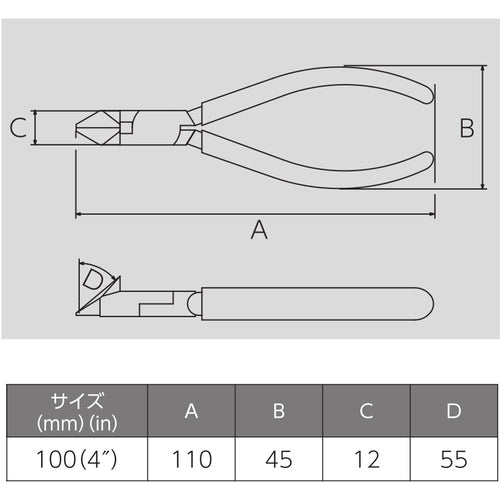 ビクター　斜ニッパ（ソフトカバ−付）　全長１１０ｍｍ　322B-100　1 丁