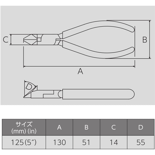 ビクター　斜ニッパ（ソフトカバ−付）　全長１３０ｍｍ　322B-125　1 丁