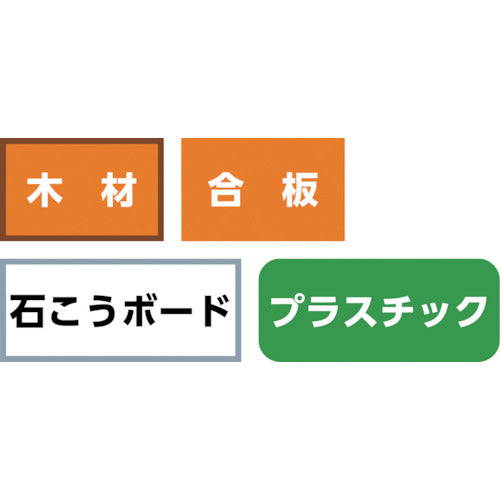 バーコ　スペリオアホールソー３２ｍｍ以上１５９ｍｍ以下対応　3834-ARBR-9100EL　1 本