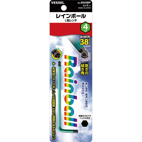 VESSEL 레인볼 L형 렌치 8900BP 대변 4(1개입) 8900BP4 1개