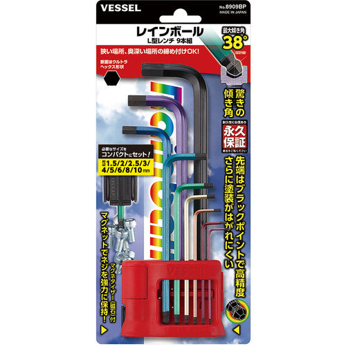 ＶＥＳＳＥＬ　レインボール　Ｌ型レンチ　Ｎｏ．８９０９ＢＰ（９本組）　8909BP　1 Ｓ